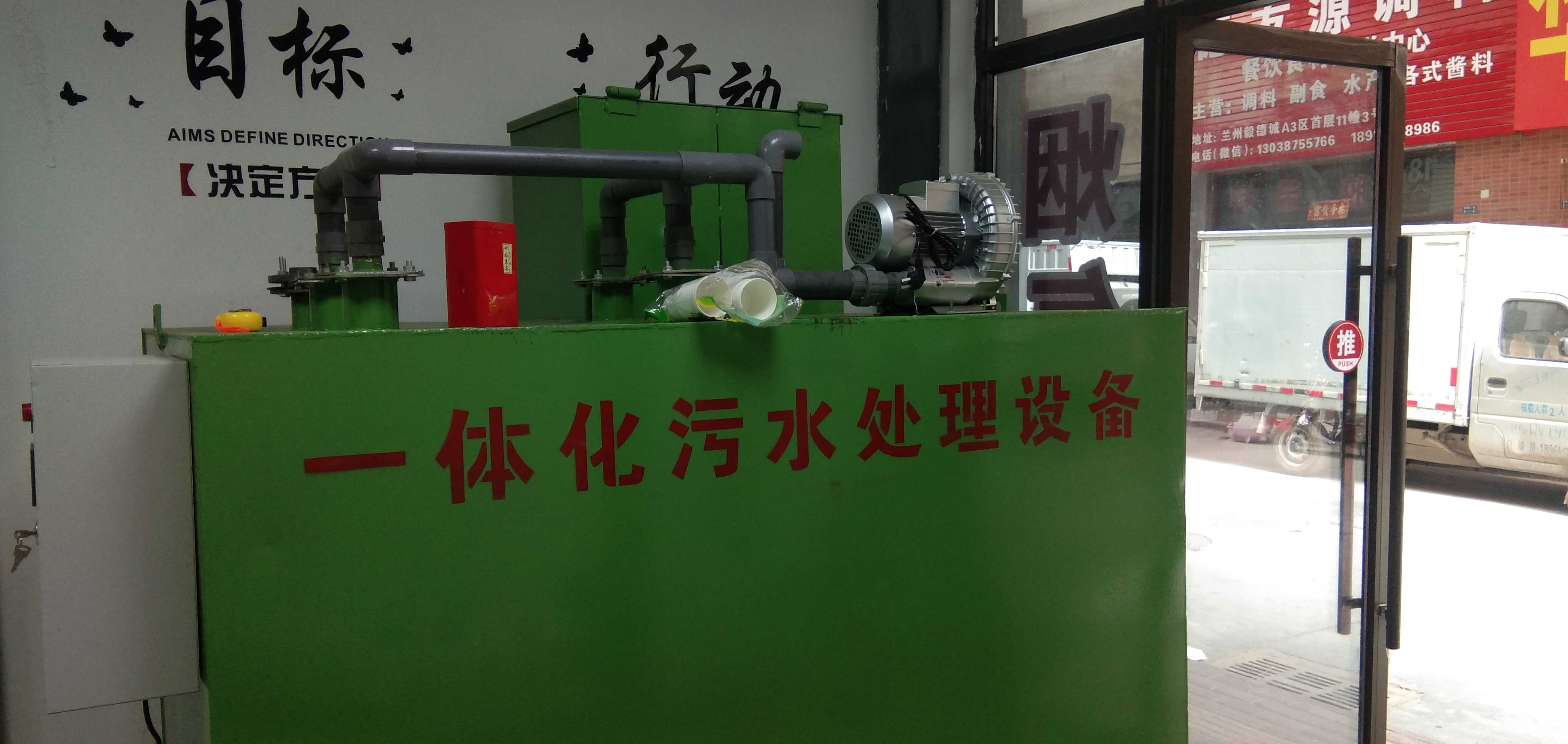 蘭州一體化污水處理設備 蘭州一體化污水處理設備